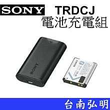 SONY ACC-TRDCX 原電配件組(含NP-BX1鋰電池+原廠充電器套件) 歷史價格詳細信息