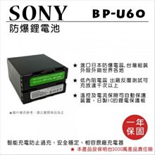 SONY BP-U100 索尼 鋰電池 通用 BP-U30 BP-U35 BP-U60 BP-U70 歷史價格詳細信息