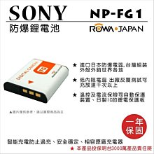 趴兔@樂華 Sony NP-FE1 專利快速充電器 NPFE1 相容原廠 壁充式充電器 1年保固 T11 T33 L1 歷史價格詳細信息