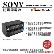 御彩數位@樂華 Sony NP-BX1 快速充電器 NPBX1 壁充式座充 1年保固 RX100M2 M3 M4 ROW 歷史價格詳細信息