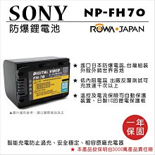 御彩數位@樂華 Sony NP-BX1 快速充電器 NPBX1 壁充式座充 1年保固 RX100M2 M3 M4 ROW 歷史價格詳細信息