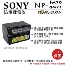 御彩數位@樂華 Sony NP-BX1 快速充電器 NPBX1 壁充式座充 1年保固 RX100M2 M3 M4 ROW 歷史價格詳細信息