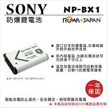 SONY BX1 充電器 相機充電器 座充 相機座充 RX100M5 M3 CX405【優選精品】 歷史價格詳細信息
