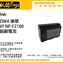怪機絲 ROWA 樂華 AnyTalk FRS-810W 業務用免執照無線對講機 婚攝 劇組 微電影 耐摔 高樓層穿透強 歷史價格詳細信息