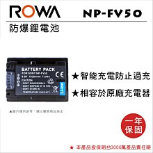 【老闆的家當】ROWA樂華  SONY FT1 副廠鋰電池 歷史價格詳細信息