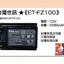 SONY NP-FV100 電池 FV100 副廠電池 充電器 鋰電池 座充 HDR XR550 XR520 CX450 歷史價格詳細信息