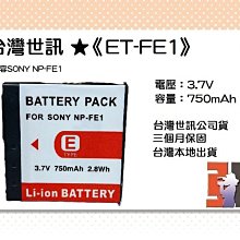 【老闆的家當】台灣世訊ET-VF733 副廠電池【相容JVC BN-VF733 電池】 歷史價格詳細信息
