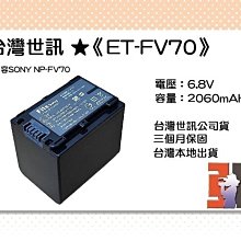 【老闆的家當】台灣世訊ET-NP40 副廠電池【相容 PENTAX D-Li8 電池】 歷史價格詳細信息