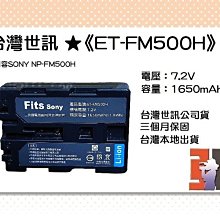 【老闆的家當】台灣世訊ET-VF733 副廠電池【相容JVC BN-VF733 電池】 歷史價格詳細信息