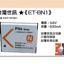 【老闆的家當】台灣世訊ET-VF733 副廠電池【相容JVC BN-VF733 電池】 歷史價格詳細信息