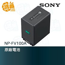 【鴻昌】Sony 索尼 NP-FV50A 原廠電池 公司貨 盒裝 原電 V系列 充電電池 歷史價格詳細信息