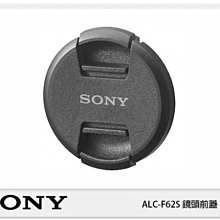 SONY ALC-F77S 77mm鏡頭蓋 索尼公司貨 歷史價格詳細信息