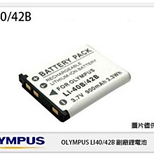 ☆閃新☆OLYMPUS Li-92B 原廠電池(Li92B同Li90B,TG TRACKER/TG5 TG6 TG7用) 歷史價格詳細信息