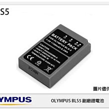 olympus BLS-5 座充 相機座充 充電器 E-PL1 E-PL2 E-PL3 E-PL5 EPM2 歷史價格詳細信息