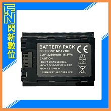 SONY NP-FV100 電池 FV100 副廠電池 充電器 鋰電池 座充 HDR XR550 XR520 CX450 歷史價格詳細信息