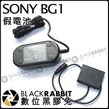 SONY 電源供應器30W (XQZ-UC1) 歷史價格詳細信息
