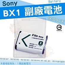 SONY NP-BX1 防爆鋰電池RX100 M2 M3 M4 HX60V HX300 HX400V CX405 歷史價格詳細信息
