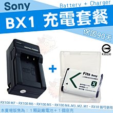 SONY BX1 充電器 相機充電器 座充 相機座充 RX100M5 M3 CX405【優選精品】 歷史價格詳細信息