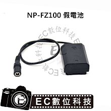 【EC數位】Sony A230 A330 A380 A450 專用 液晶螢幕保護蓋 PCK-LH5AM PCKLH5AM 螢幕防刮保護蓋 歷史價格詳細信息