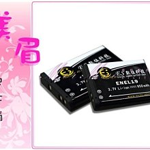 Sony NP-BJ1 (DB-ENEL19)鋰電池  [伯特利商店] 歷史價格詳細信息