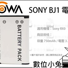 小熊@樂華 Sony NP-FH100 專利快速充電器 壁充式座充 1年保固 索尼副廠 自動斷電 NPFH100 歷史價格詳細信息