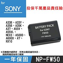 特價款@彰化市@SONY NP-F330 副廠鋰電池 一年保固 全新 索尼數位單眼微單 與NP-F550 F570共用 歷史價格詳細信息