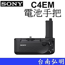 SONY VG-C4EM α7RIV/α9II專用垂直手把 A7RM4/A7M2專用 索尼公司貨 歷史價格詳細信息