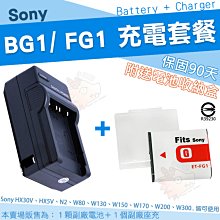 SON8Y (DSC-H9遮光罩+充電器+傳輸線+電池) 歷史價格詳細信息