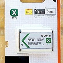 Sony NP-BX1 電池 公司貨 歷史價格詳細信息