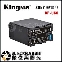 黑熊數位 KINGMA 勁碼 索尼 SONY NP-FW50 假電池 DC5521接頭 A7 A5000 A6500 歷史價格詳細信息
