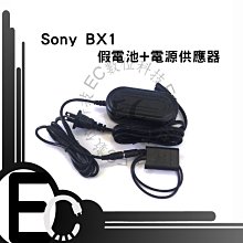 SONY M4 電池 索尼 M4電池 E2363 E2333 E2303 內置電池 LIS1576ERPC 有現貨 歷史價格詳細信息