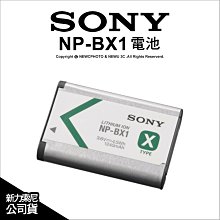 SONY 原電配件組(含FW-50+原廠充電器)(ACC-TRW) 歷史價格詳細信息