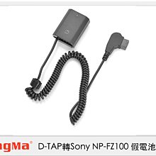 ☆閃新☆KingMa NP-F980D USB F980 鋰電池 Sony NP-F550/F750/F970 電量加大 歷史價格詳細信息
