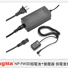 ☆閃新☆KingMa NP-F980D USB F980 鋰電池 Sony NP-F550/F750/F970 電量加大 歷史價格詳細信息