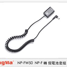 ☆閃新☆KingMa NP-F980D USB F980 鋰電池 Sony NP-F550/F750/F970 電量加大 歷史價格詳細信息