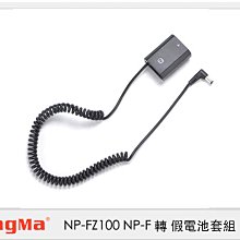 ☆閃新☆KingMa NP-F980D USB F980 鋰電池 Sony NP-F550/F750/F970 電量加大 歷史價格詳細信息