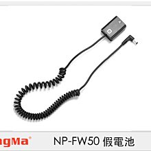 ☆閃新☆KingMa NP-F980D USB F980 鋰電池 Sony NP-F550/F750/F970 電量加大 歷史價格詳細信息