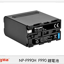 ☆閃新☆KingMa NP-F980D USB F980 鋰電池 Sony NP-F550/F750/F970 電量加大 歷史價格詳細信息