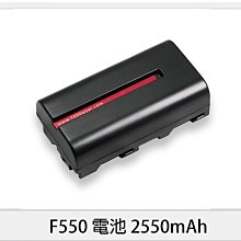 千工 F550電池一顆+米奇雙充充電器 套組 2550mAh 補光燈電池 智慧晶片 過充過放保護 原廠一年保固 歷史價格詳細信息