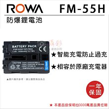 全新現貨@樂華 Sony NP-FE1 專利快速充電器 NPFE1相容原廠 壁充式充電器 1年保固 T11 T33 L1 歷史價格詳細信息