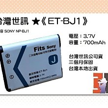 Sony NP-BJ1 (DB-ENEL19)鋰電池  [伯特利商店] 歷史價格詳細信息
