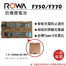 ROWA 樂華 FOR OLYMPUS BLX1 電池 自帶Type-C充電孔 歷史價格詳細信息