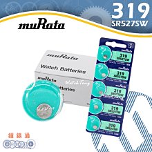 【鐘錶通】muRata 337 SR416SW / 1.55V / 單顆 / 日本製├鈕扣電池/手錶電池/水銀電池┤ 歷史價格詳細信息