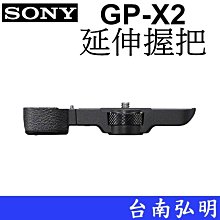SONY α7C II  可換鏡頭全片幅相機 索尼公司貨 A7C2 預購中 歷史價格詳細信息