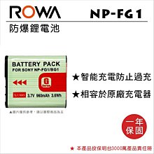 樂華 ROWA Sony NP-F750 760 770 相機電池  攝影燈電池 鋰電池 防爆 副廠電池 LED燈 棚燈 歷史價格詳細信息
