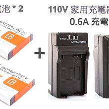 [快速出貨]高容量 Nikon EN-EL14a 充電器 EN-EL14 D5300 P7800 D5200 D5100 歷史價格詳細信息
