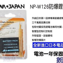 免運 數配樂 ROWA FOR SONY NP-BX1 專用充電器 相容原廠電池 保固一年 RX100 HX300 HX50V 歷史價格詳細信息