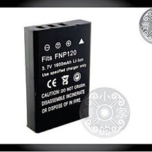 FUJIFILM NP-120 電池 603 M603 F10 F11 M603 Zoom WIMAX 4G 小齊的家 價格比較,價格查詢,歷史價格詳細信息