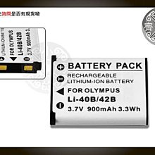 FUJIFILM NP45 200fd,Z10,Z100,LI-40B,LI42B座充NP-45充電器 歷史價格詳細信息