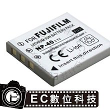 np-40 np40 cnp40數位照相機ex-p505 p600充電器 歷史價格詳細信息